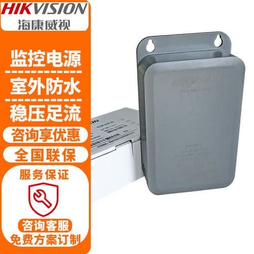 适配器 dc12v2a室内室外防水电源通用直流电源监控专用配件安防设备